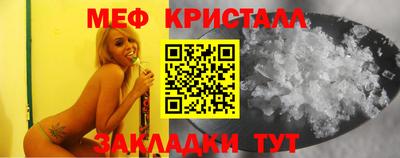 меф VHQ Гусиноозёрск