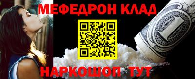 тгк Гусь-Хрустальный