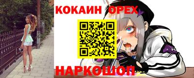 меф VHQ Гусиноозёрск