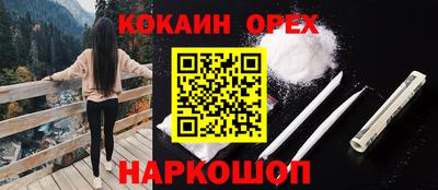 меф Донской