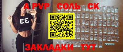 меф VHQ Гусиноозёрск