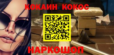 меф VHQ Гусиноозёрск