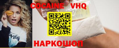 меф VHQ Гусиноозёрск
