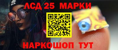 тгк Гусь-Хрустальный
