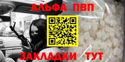 меф VHQ Гусиноозёрск