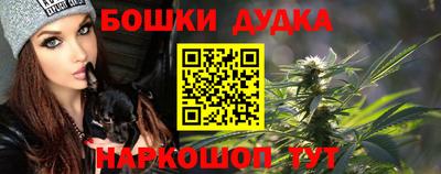 прущая мука Донецк