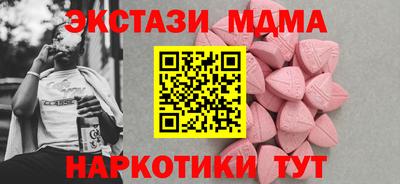 тгк Гусь-Хрустальный