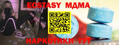 прущая мука Донецк