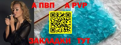 тгк Гусь-Хрустальный