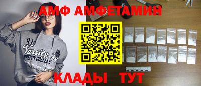 меф VHQ Гусиноозёрск