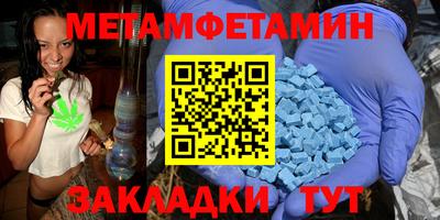 тгк Гусь-Хрустальный