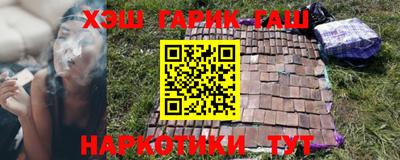 тгк Гусь-Хрустальный