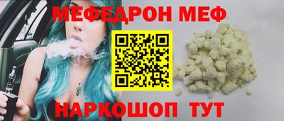 меф VHQ Гусиноозёрск
