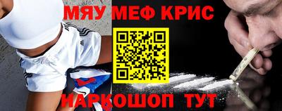 меф VHQ Гусиноозёрск