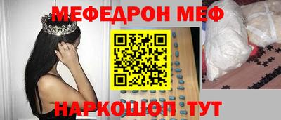 тгк Гусь-Хрустальный