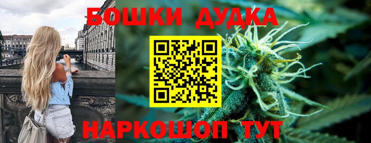 Конопля планчик Минусинск